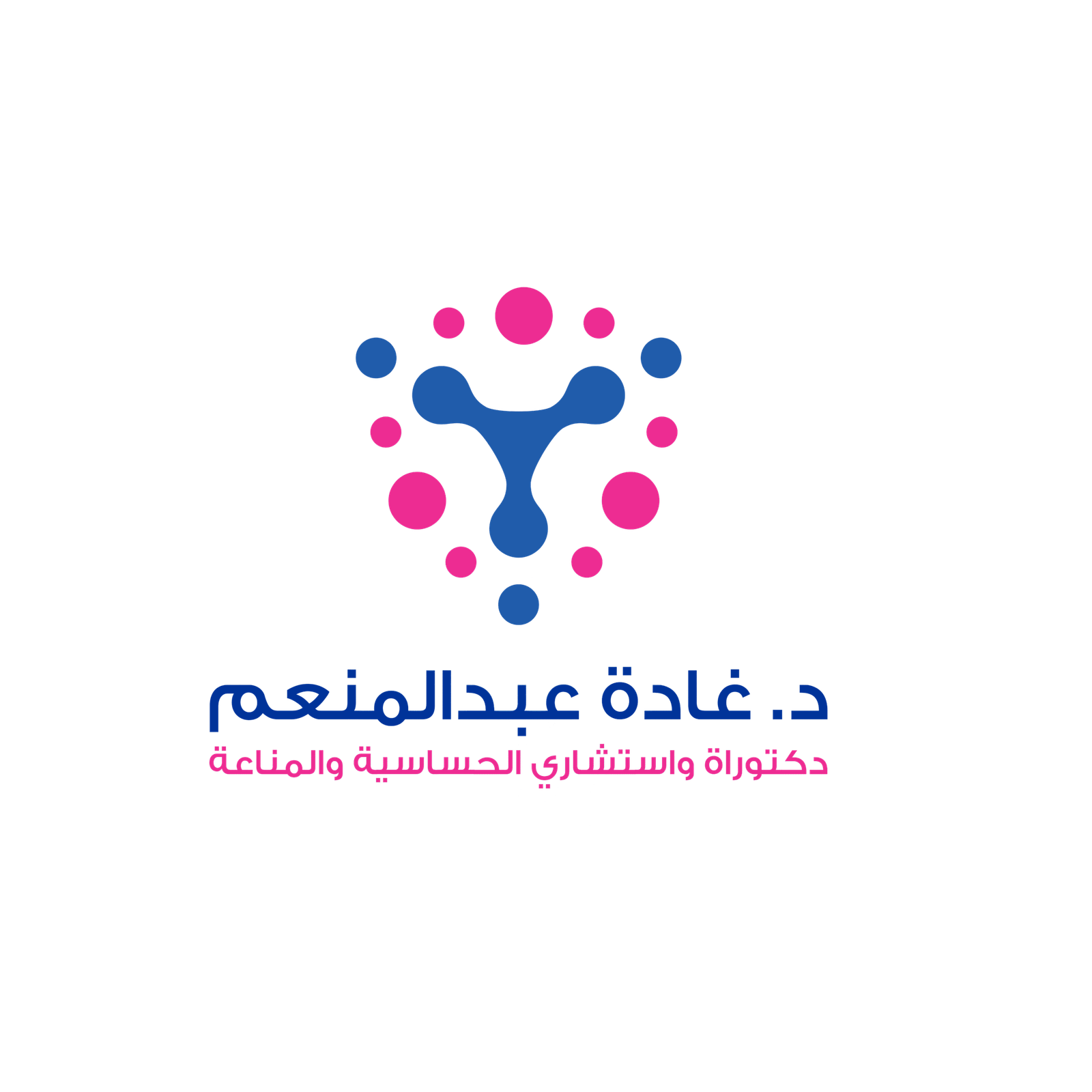 cropped LOGO Dr GHADA png scaled 1